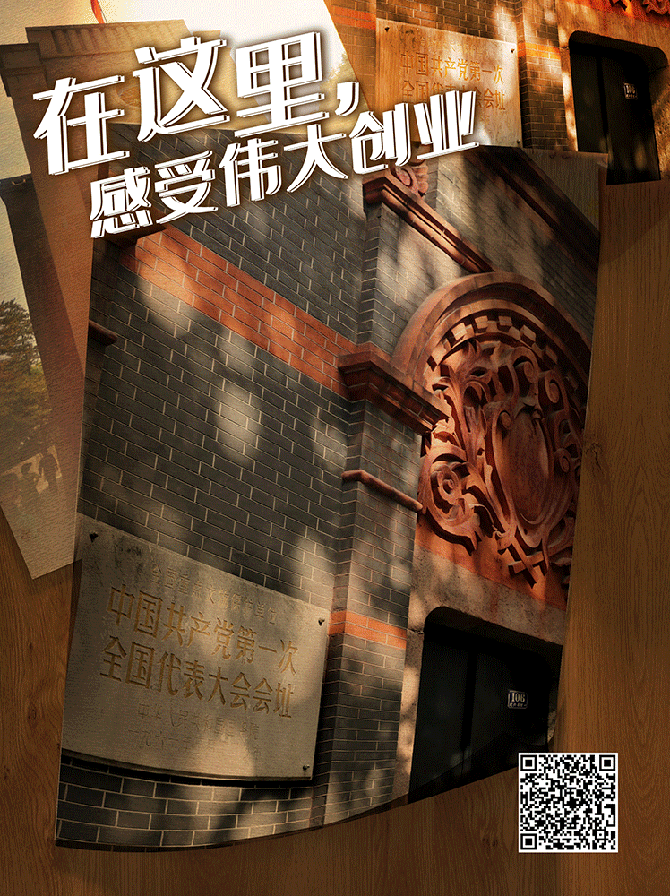 伟大“创业”.png
