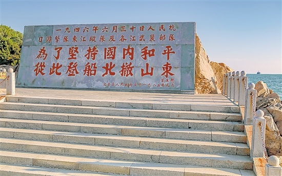 东纵北撤纪念公园.jpg