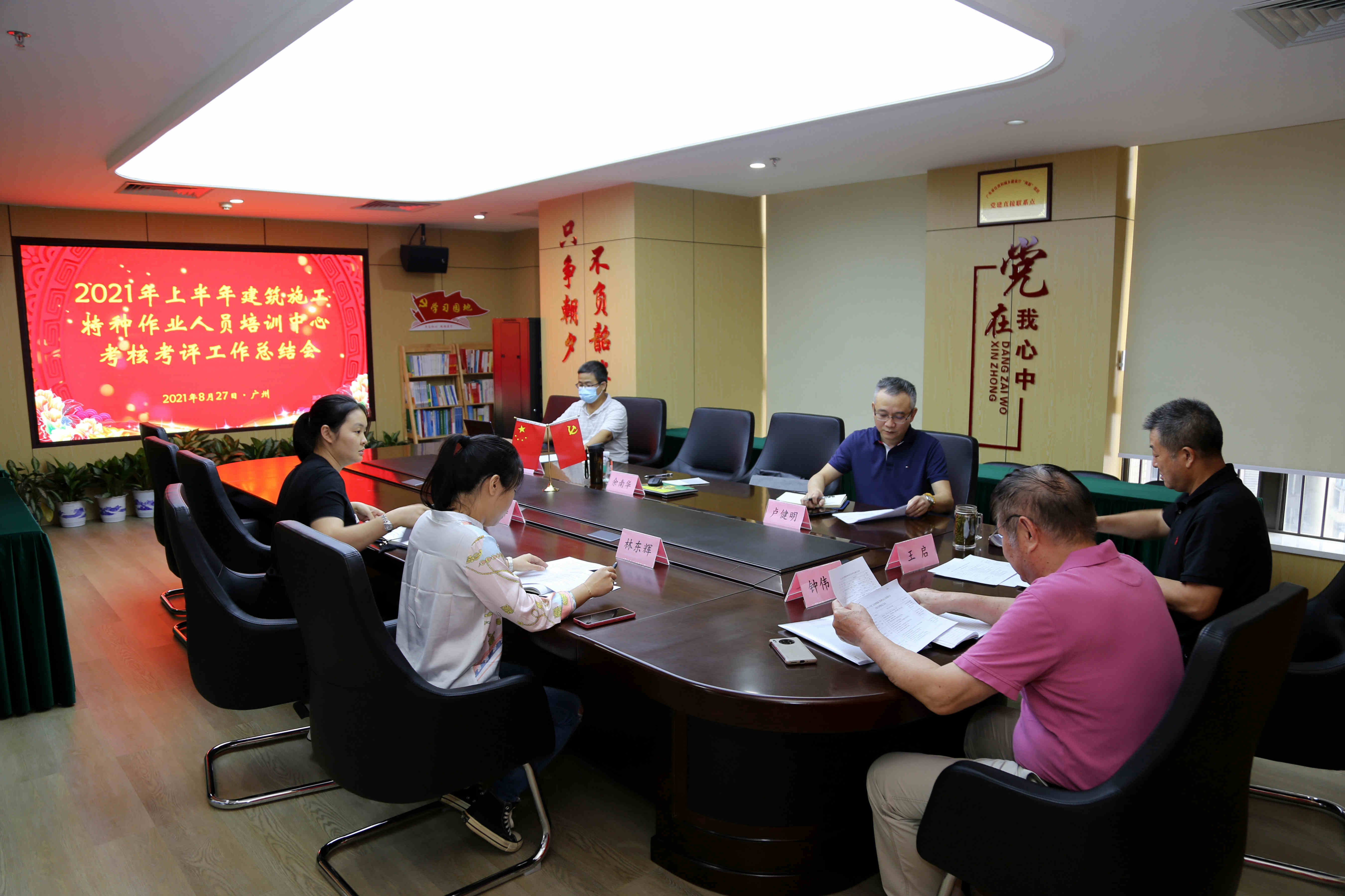 微信图片_20210827163828_副本.jpg