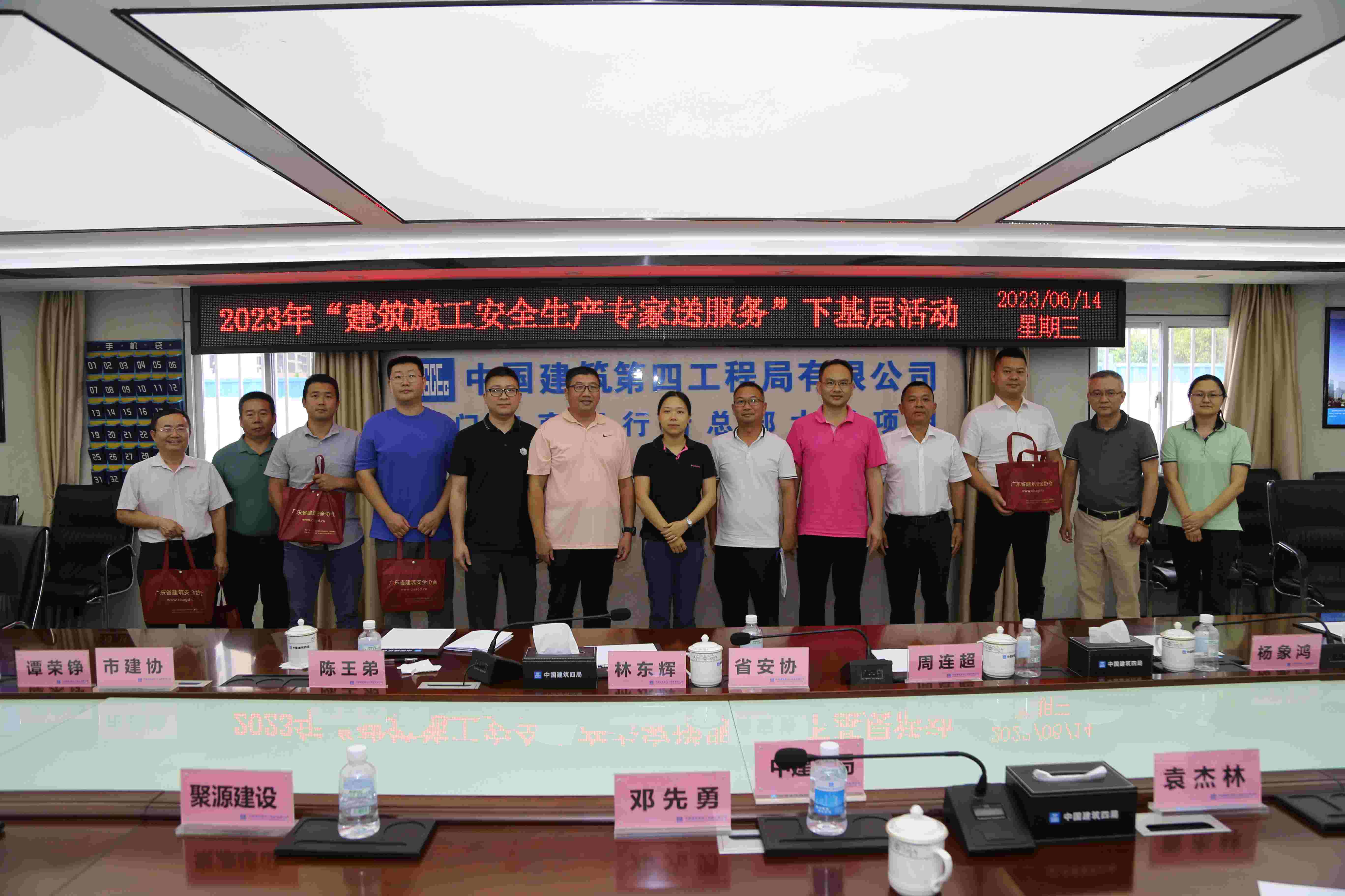 微信图片_202306301755317.jpg