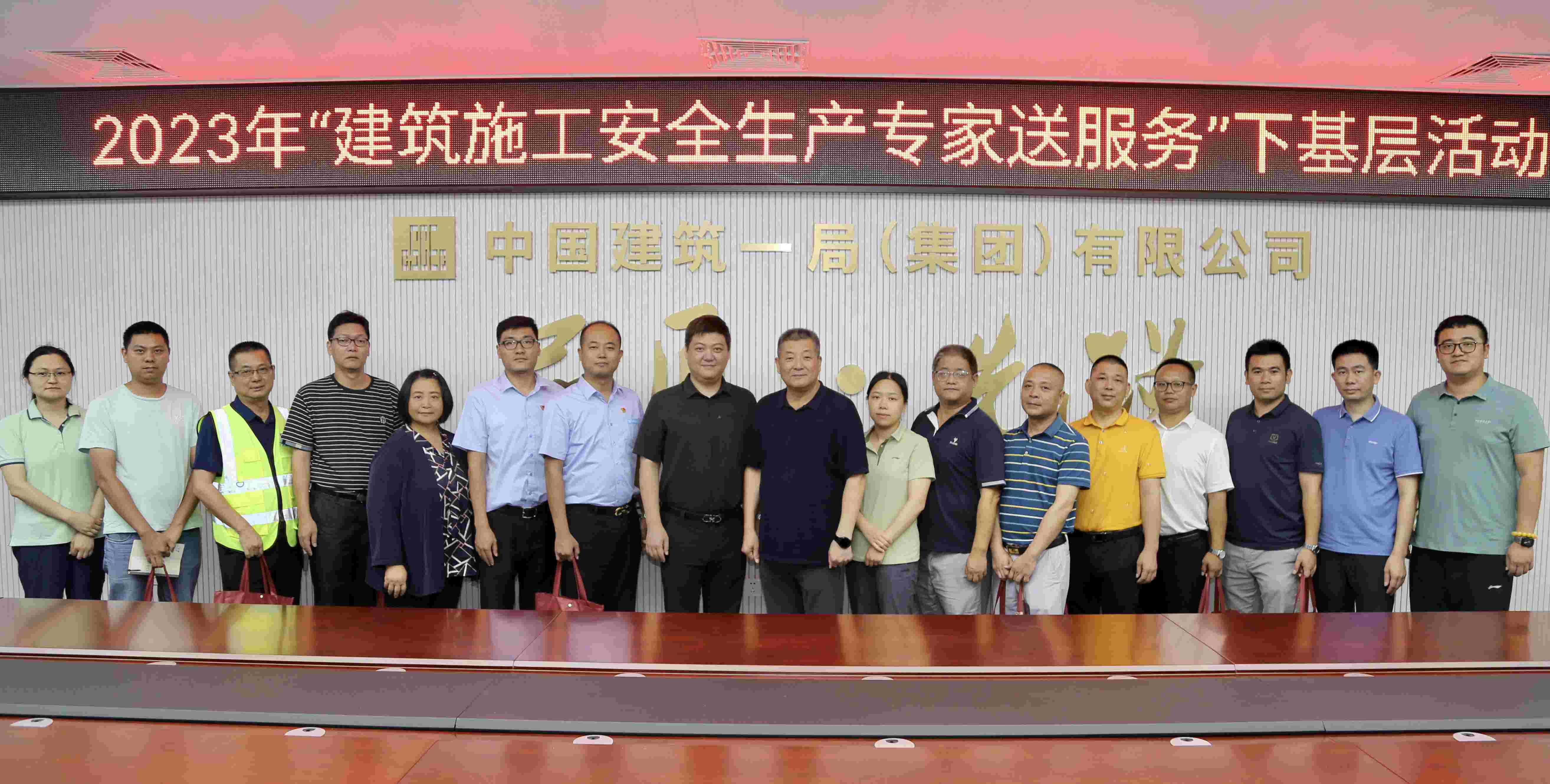 微信图片_202306301755318.jpg