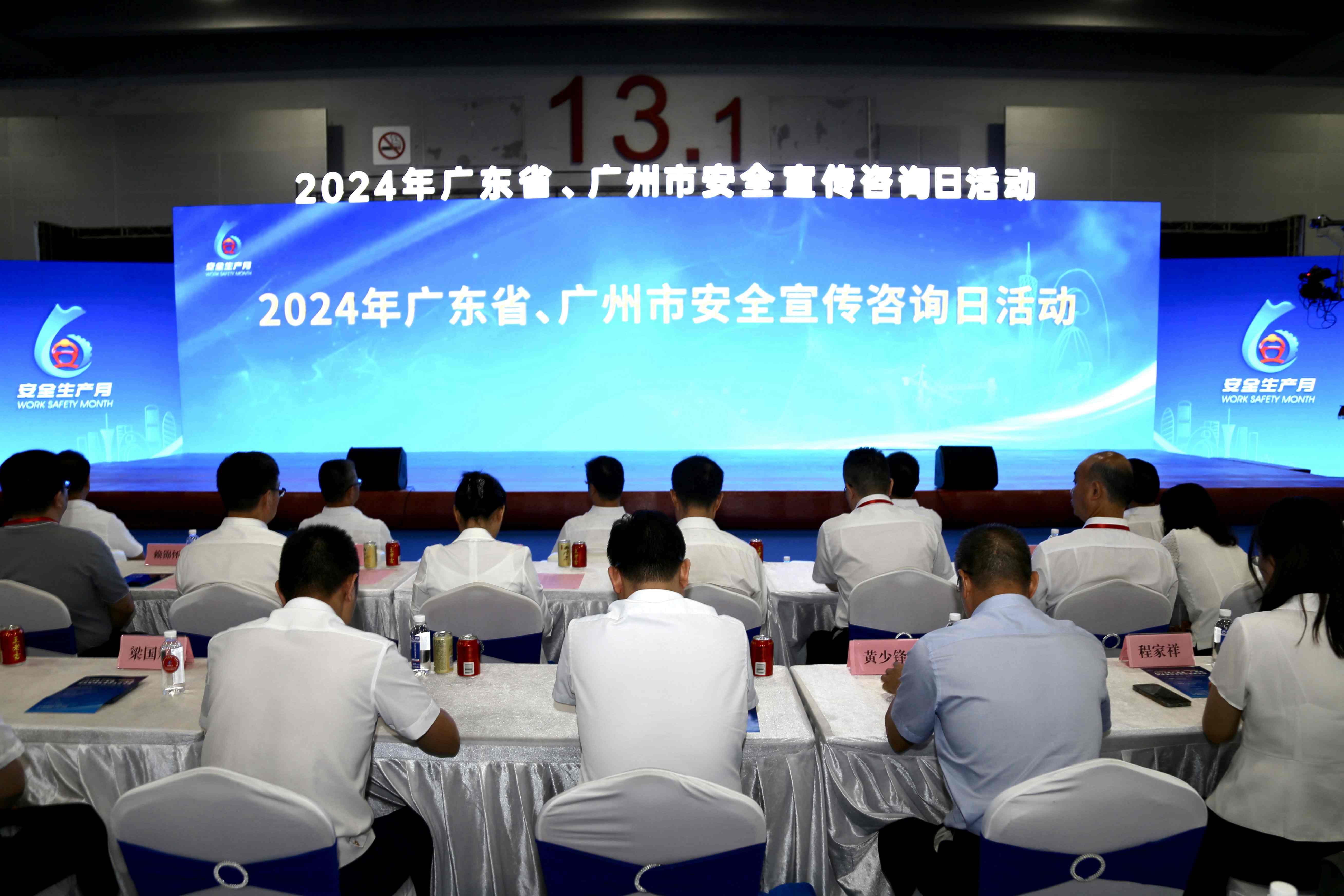 微信图片_20240617094921_副本.jpg