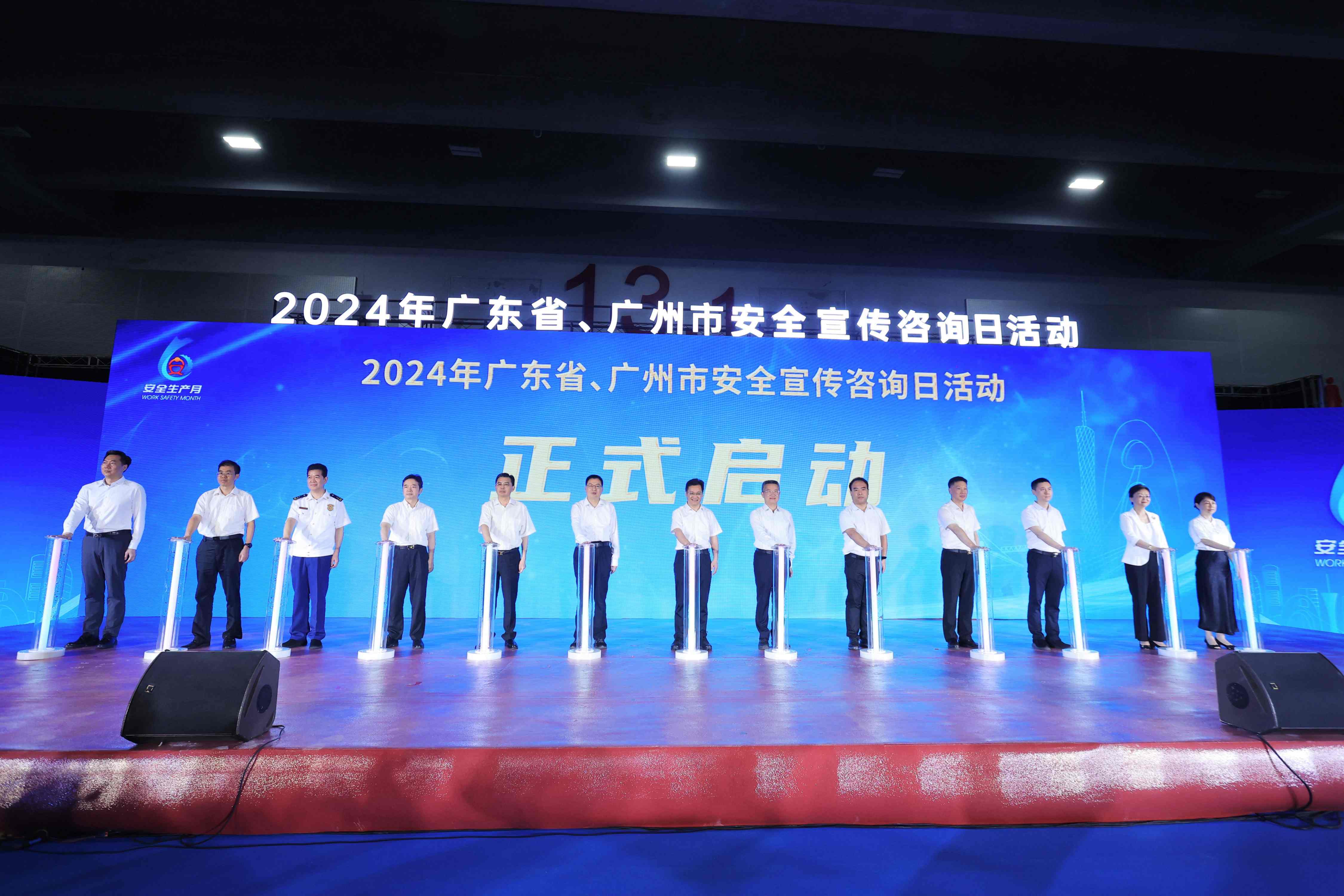 微信图片_20240617094937_副本.jpg
