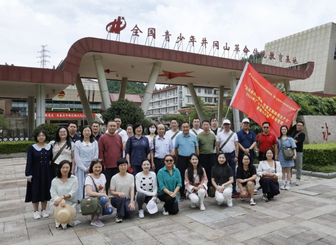 微信图片_20240705153118.jpg