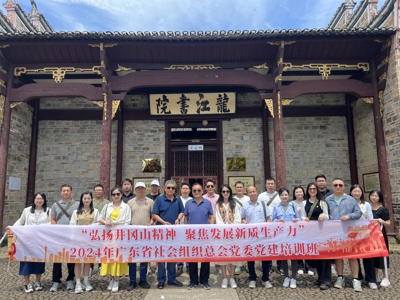 微信图片_20240705153320.jpg