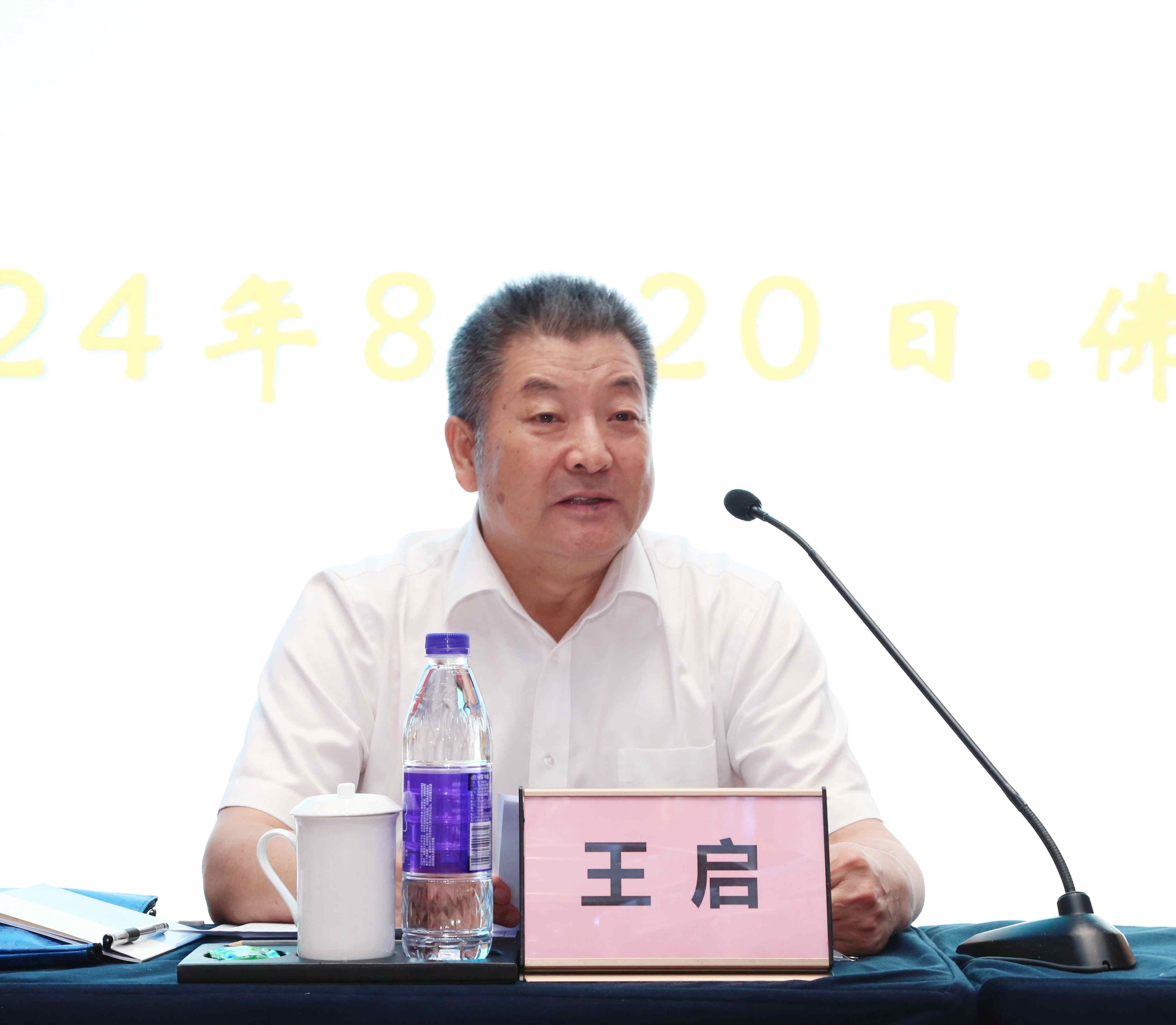 微信图片_20240821091138_副本.jpg
