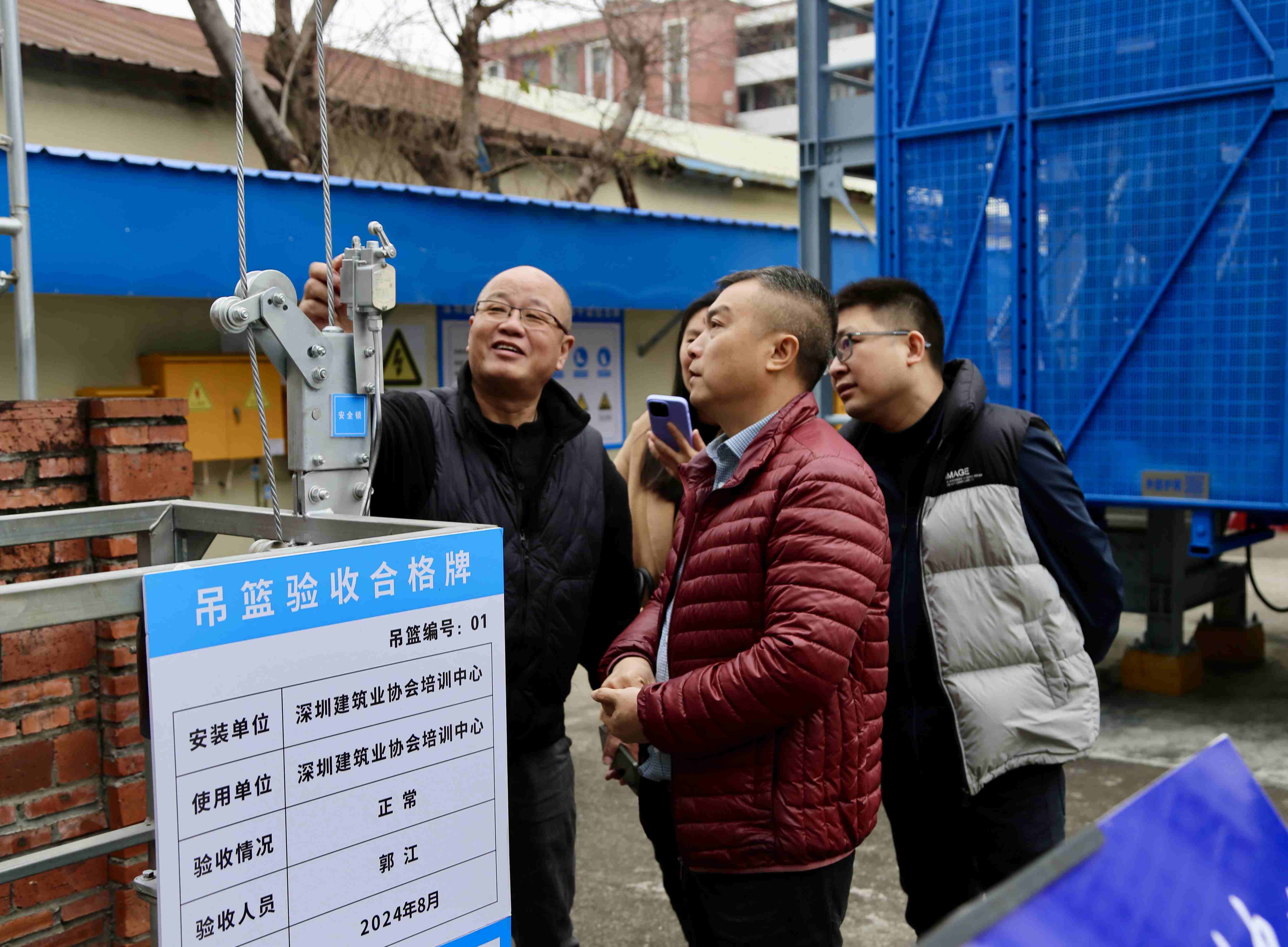 微信图片_20250226074845.jpg