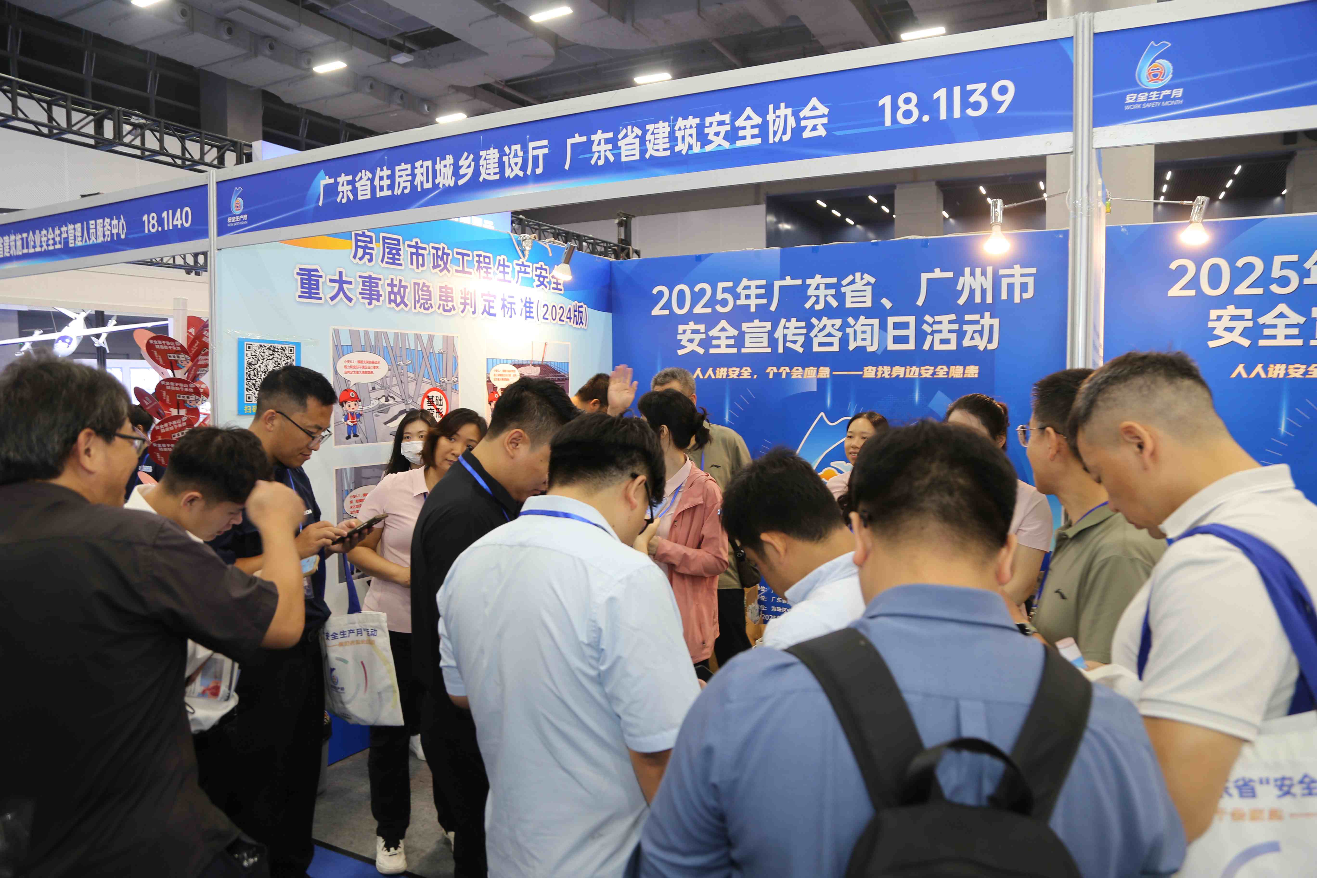 微信图片_20250616160809_548_副本.jpg