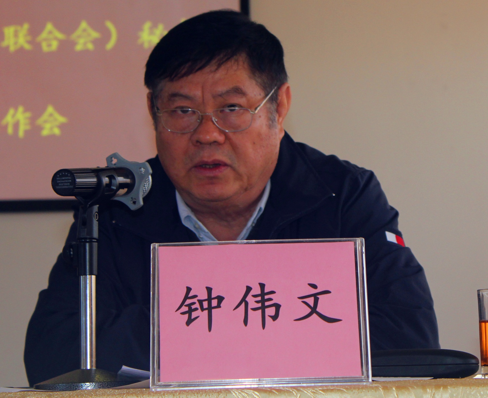 省建筑安全协会会长钟伟文.jpg