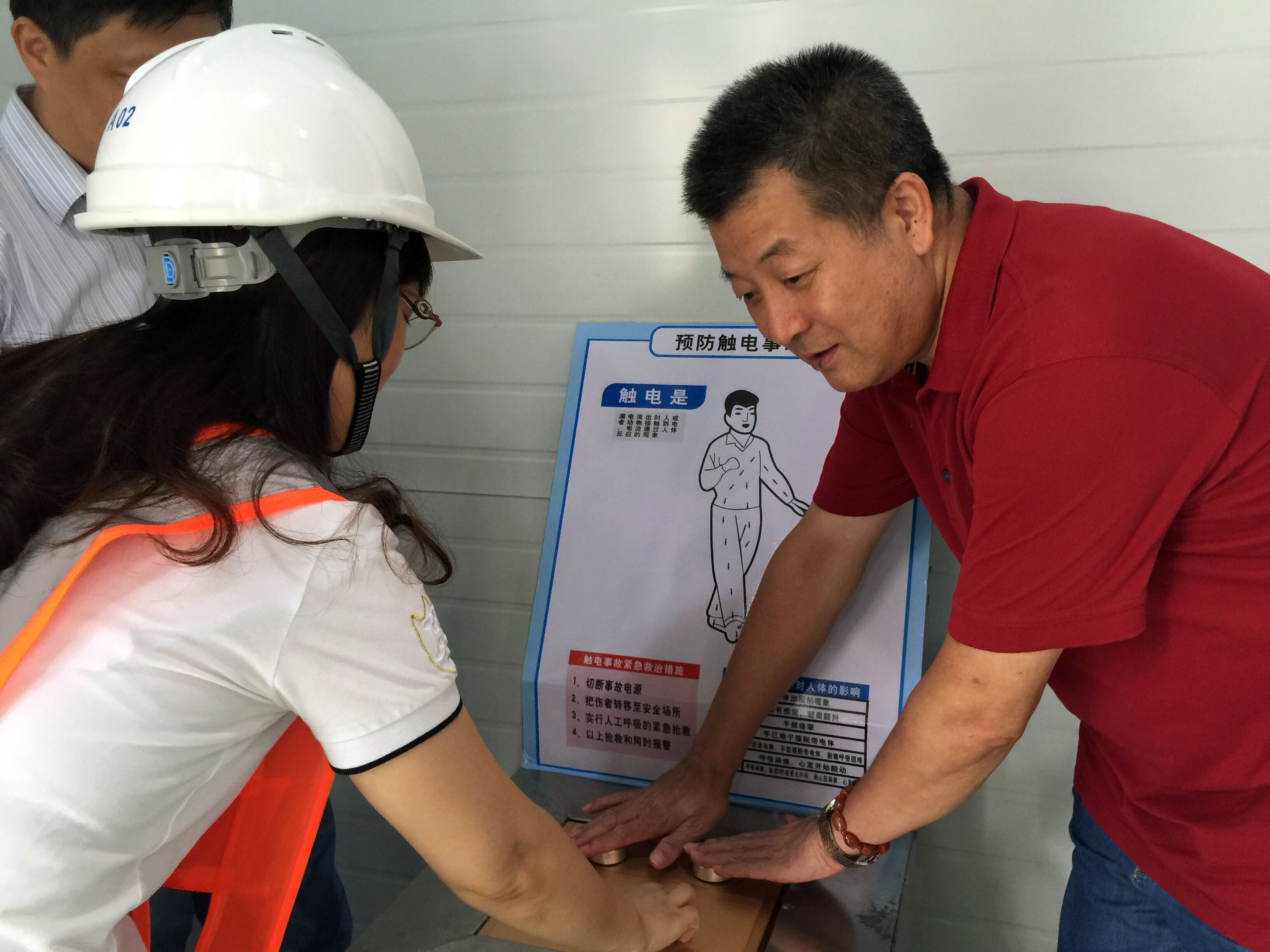 王启秘书长正在体验电击体验项目.jpg