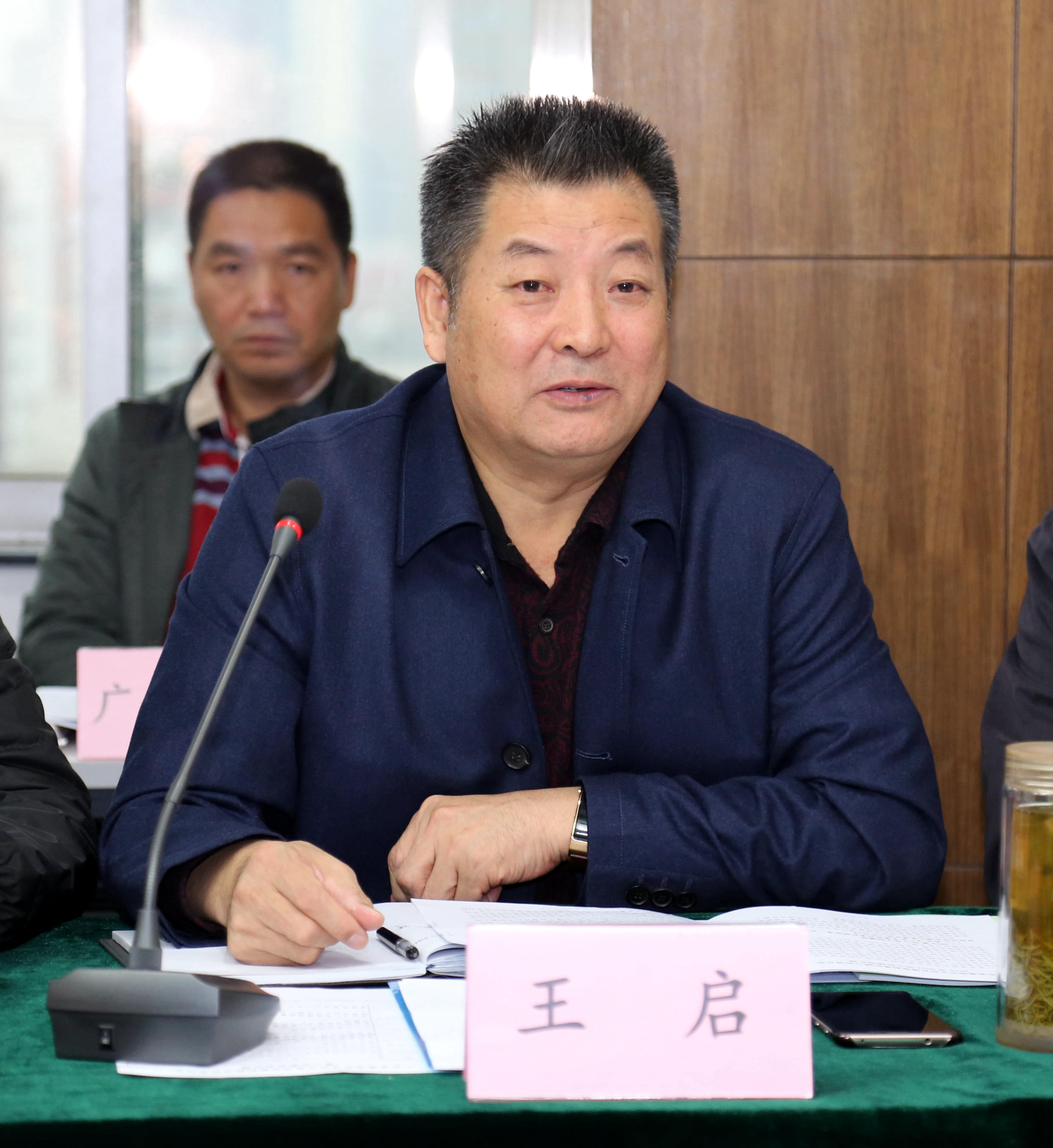 2王启秘书长作《广东省建筑起重机械租赁、安装企业信用评价与行业确认工作办法》修订说明_副本.jpg