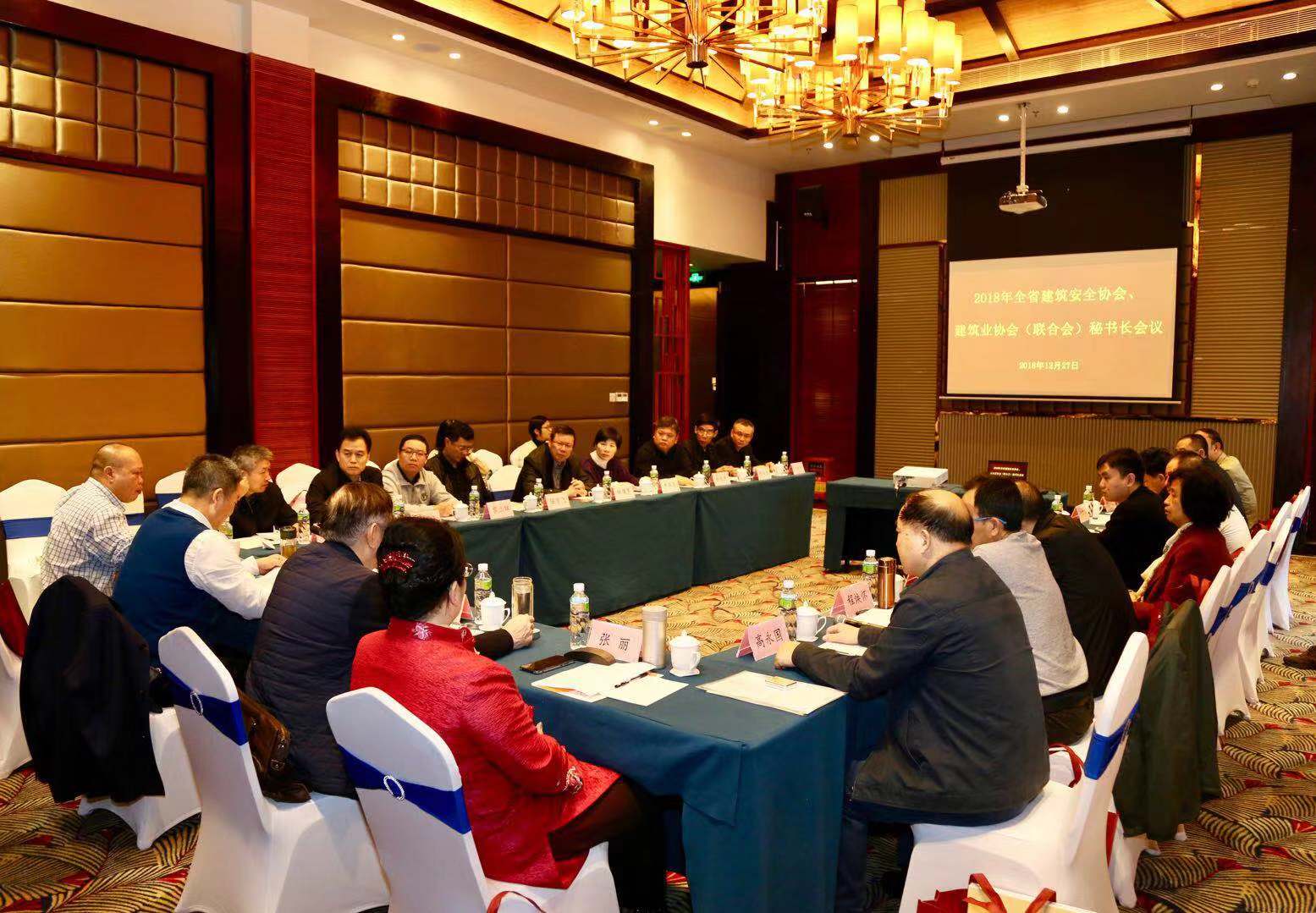 微信图片_201812271754242.jpg