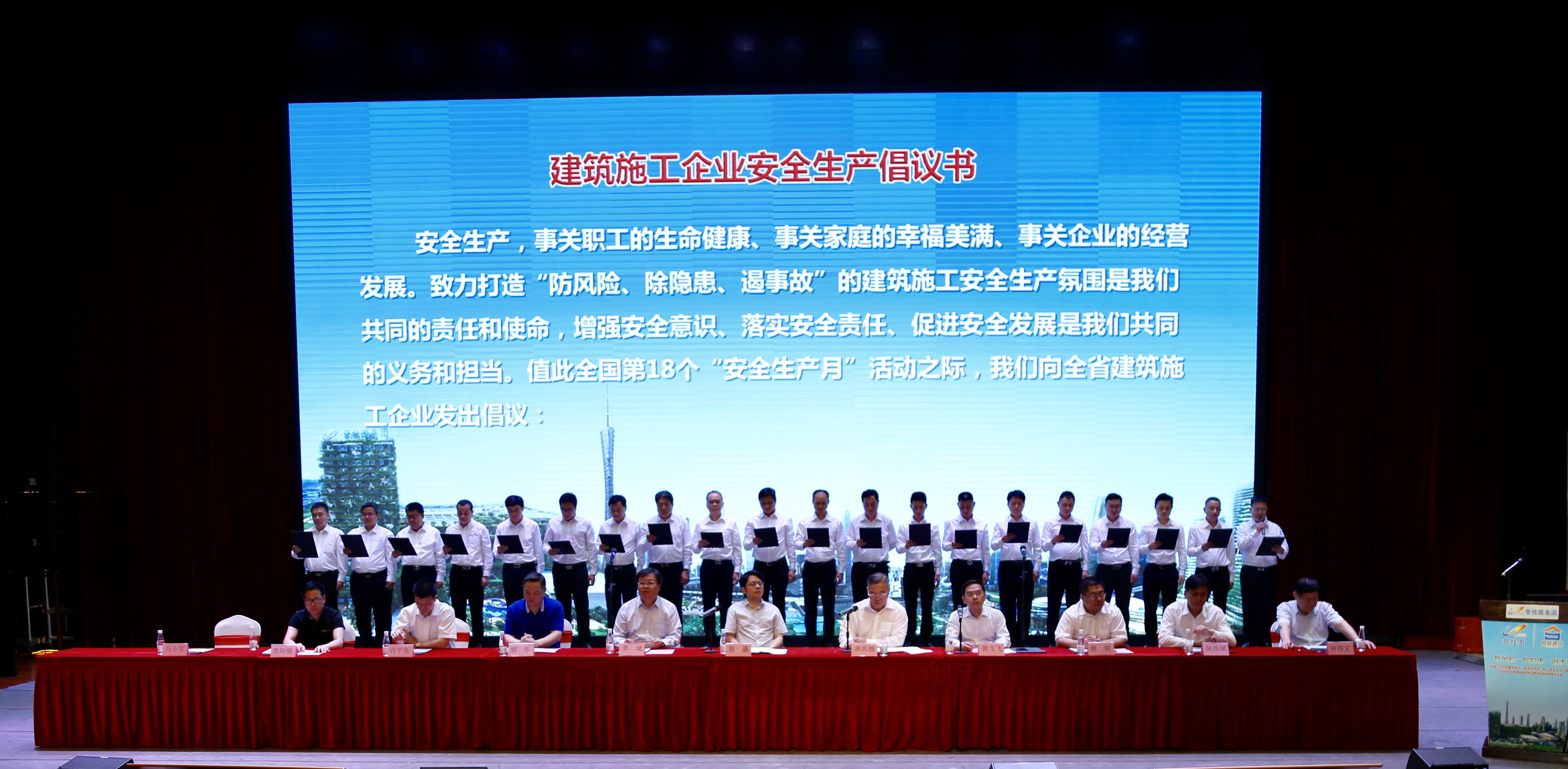 微信图片_201906030903511.jpg