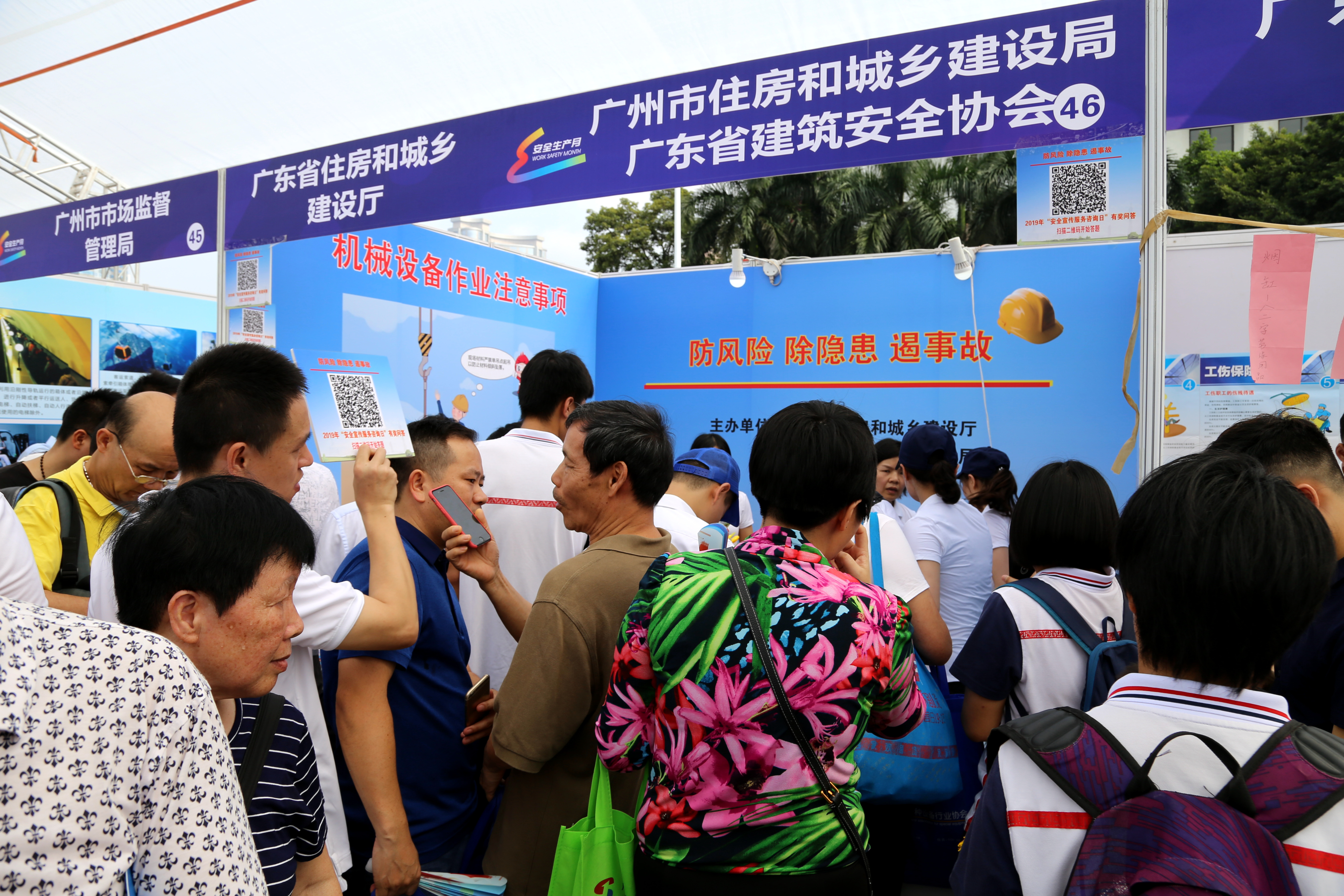 微信图片_201906171434296.jpg