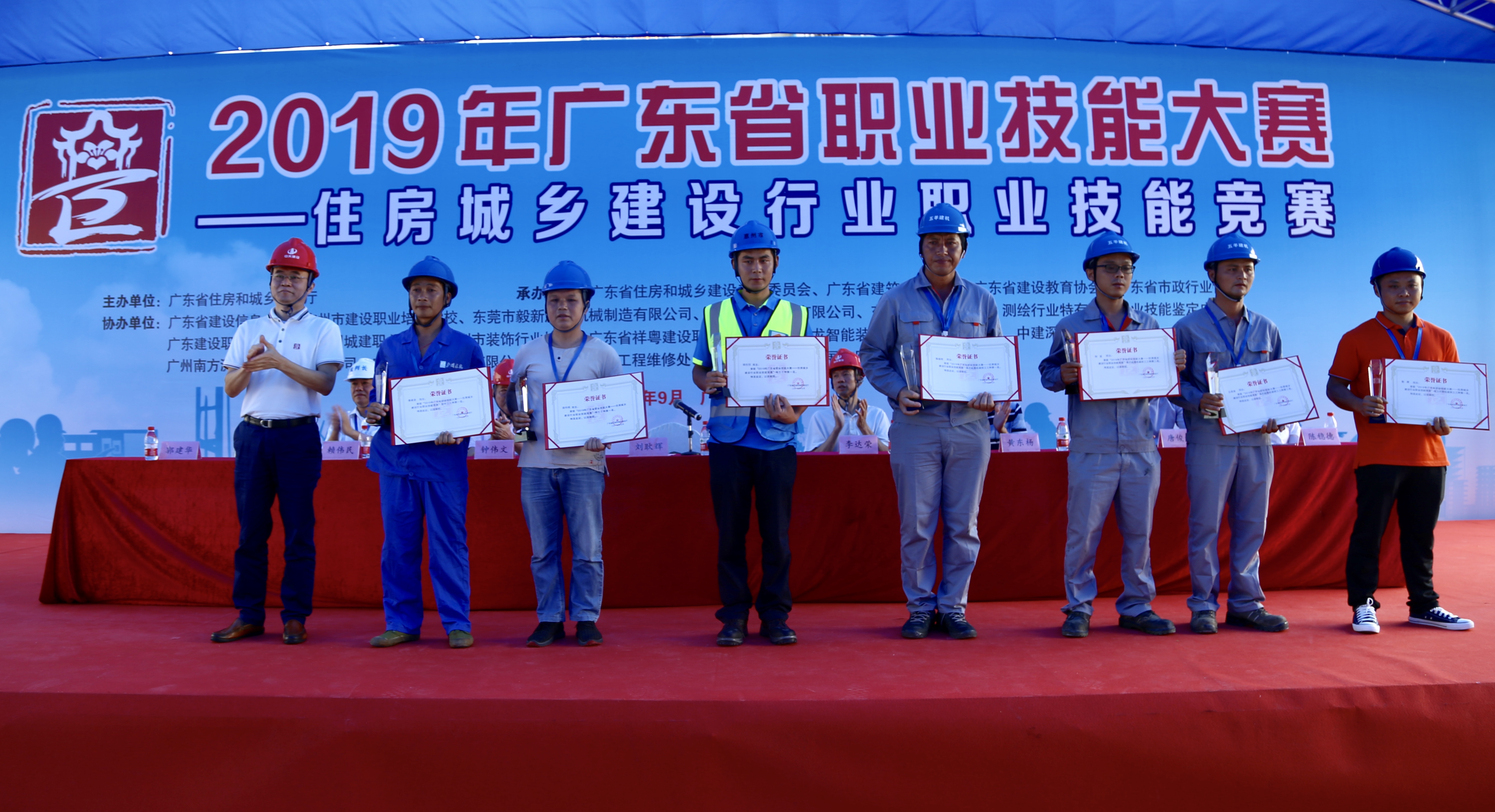 13各工种竞赛个人总成绩前3名选手上台领奖.jpg