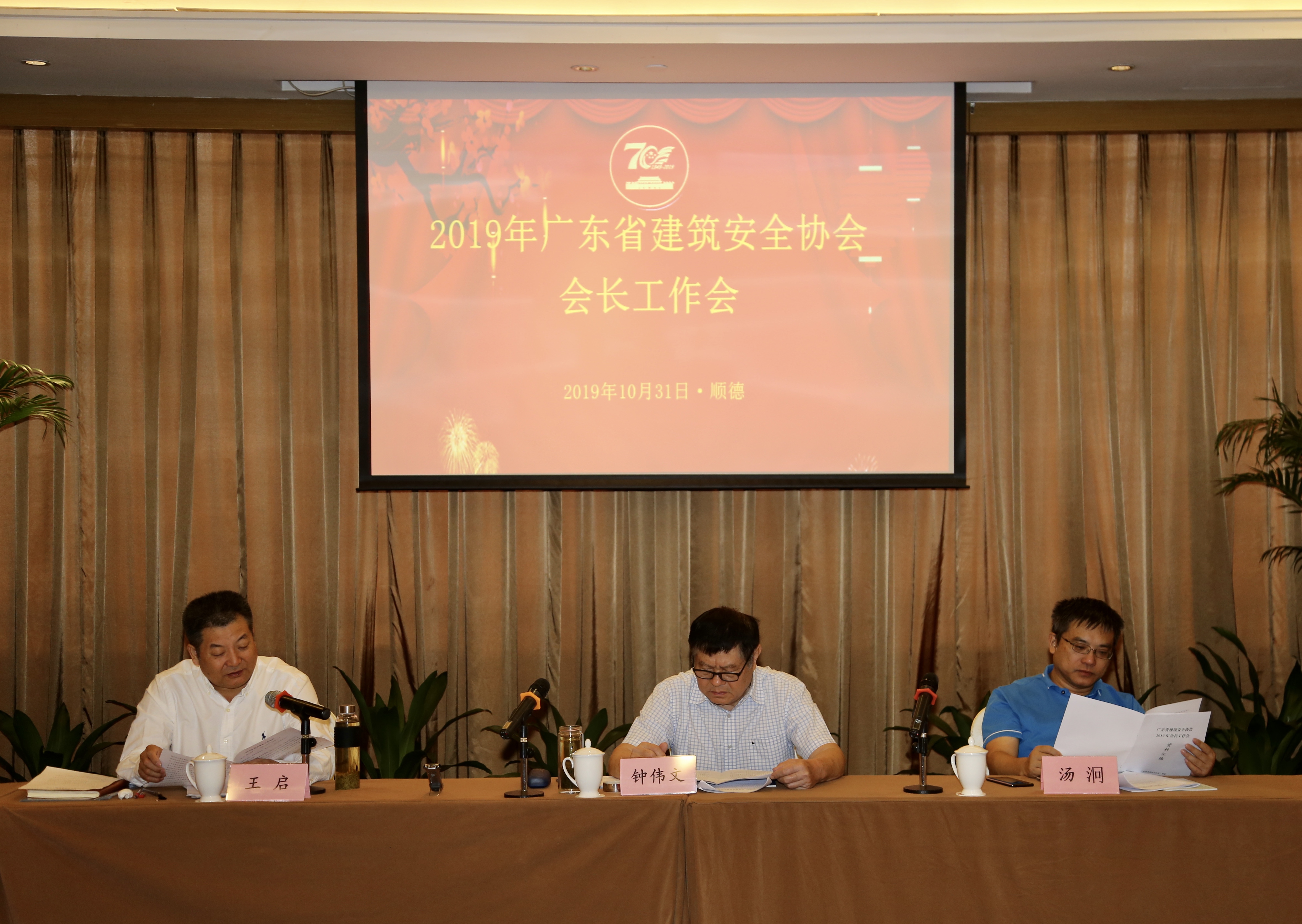 微信图片_201910311655479.jpg