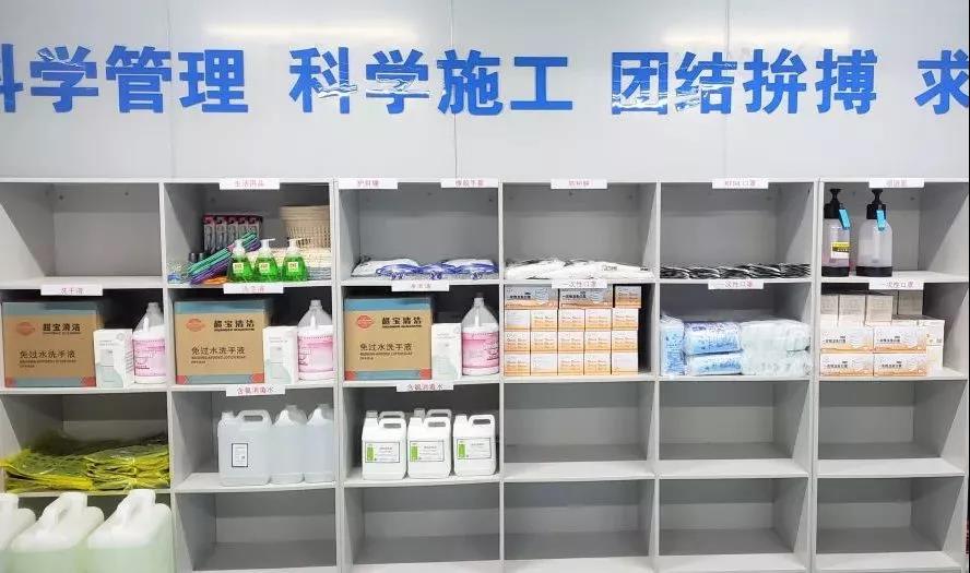 物资储备.jpg