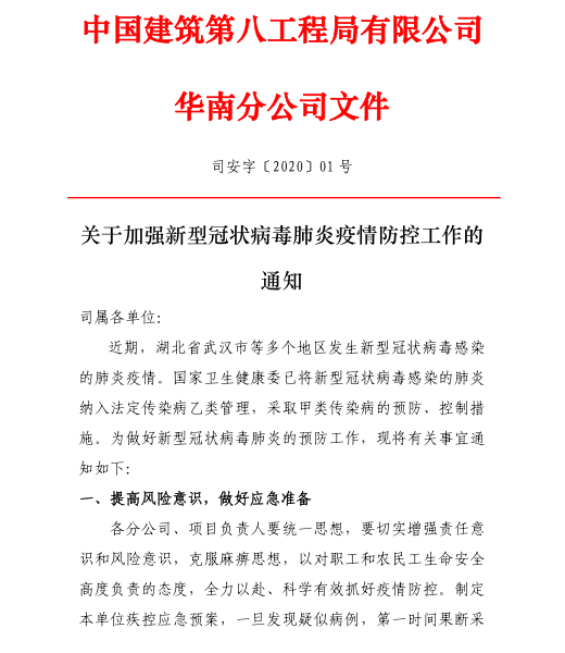 1号文.jpg