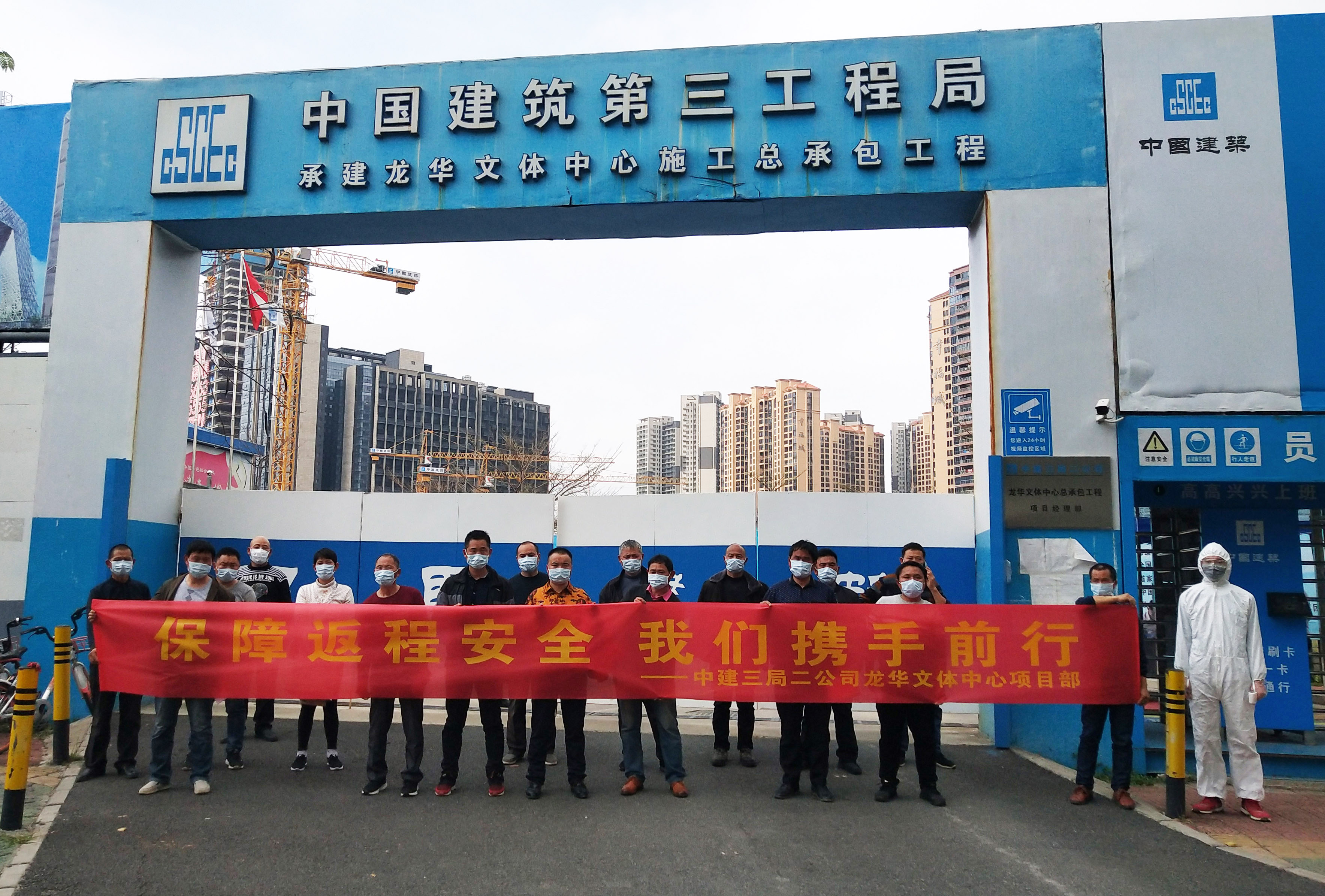 1 28名工友合影 张欢摄.jpg