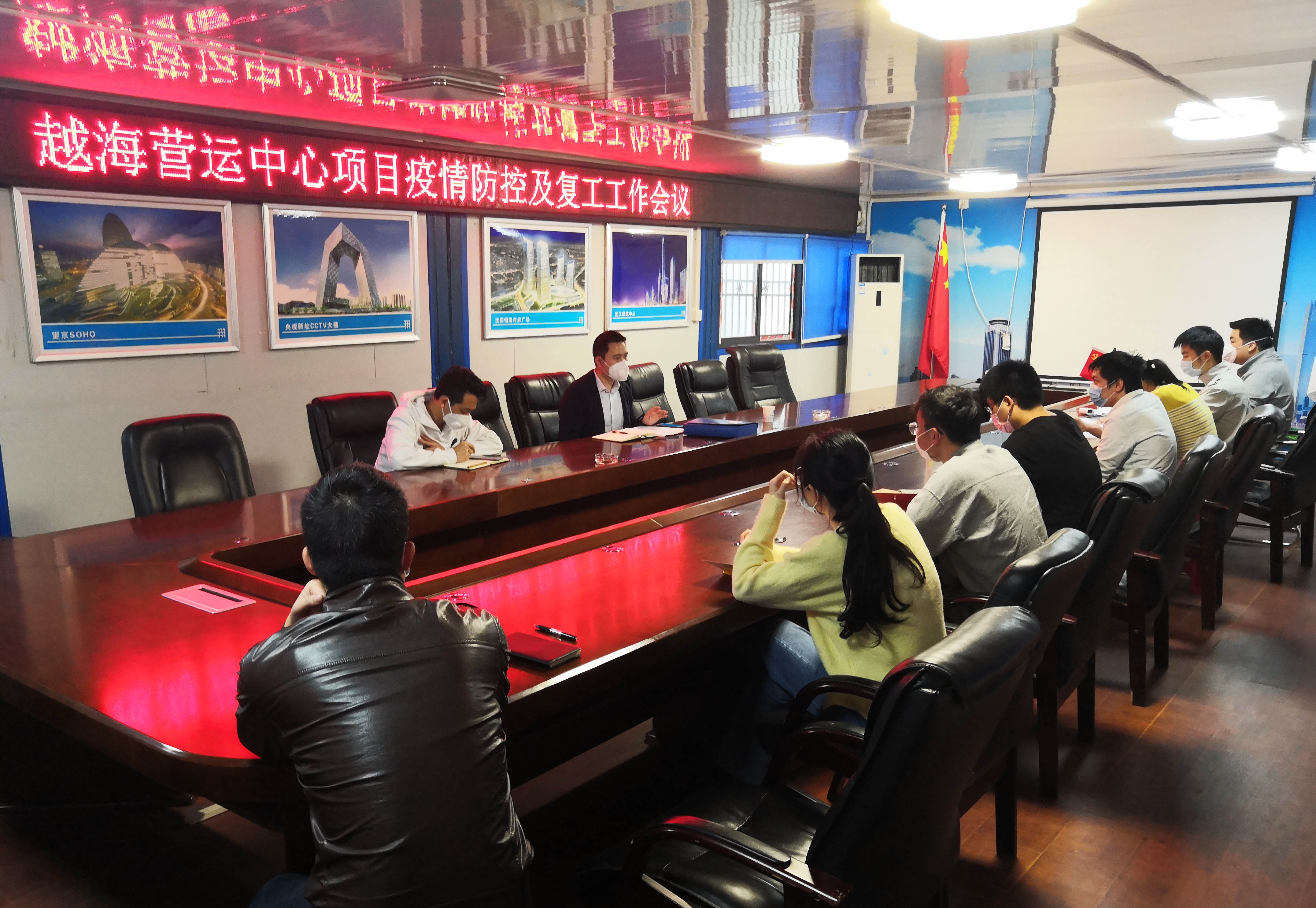 5项目召开疫情防控及复工工作会议.jpg